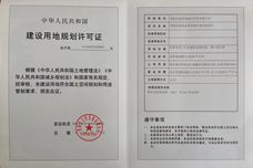 嘉悦城[雁江区]