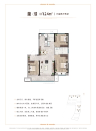 能建紫郡兰园3室2厅1厨2卫建面124.00㎡