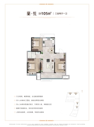 能建紫郡兰园3室2厅1厨1卫建面105.00㎡