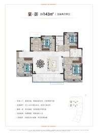 能建紫郡兰园4室2厅1厨2卫建面143.00㎡