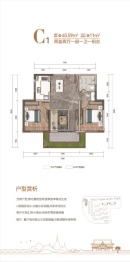 雨林华庭·拾三千田2室2厅1厨1卫建面65.59㎡