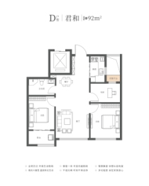 锦秀府3室2厅1厨1卫建面92.00㎡