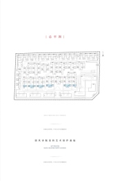 剧创中心4室2厅1厨4卫建面220.96㎡