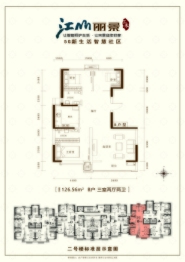 江山丽景3室2厅1厨2卫建面126.56㎡