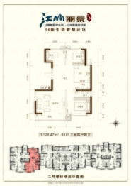 江山丽景3室2厅1厨2卫建面128.47㎡