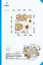 中金·海湾壹号3室2厅1厨1卫建面89.00㎡