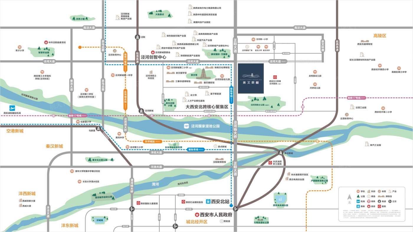 陕建·崇文朗樾交通图