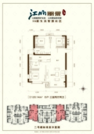 江山丽景3室2厅1厨2卫建面120.14㎡