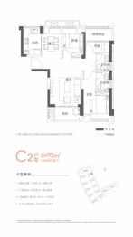 励欧玖颂西湖3室2厅1厨2卫建面92.00㎡