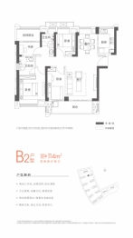 励欧玖颂西湖4室2厅1厨2卫建面114.00㎡