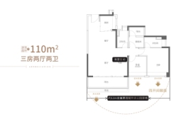 越秀·大学城·和樾府4室2厅1厨2卫建面110.00㎡