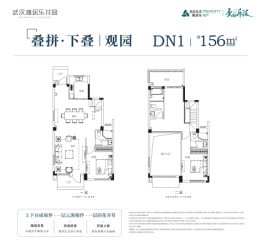 武汉雅居乐花园别墅2室2厅1厨3卫建面156.00㎡