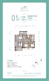 藤业富林广场三区3室2厅1厨2卫建面87.84㎡