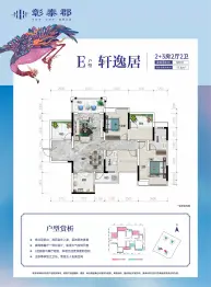 桂林彰泰郡5室2厅1厨2卫建面128.00㎡