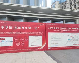 季华路张槎地铁口旁南北对流双阳台四房精装修全新未.