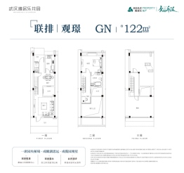 武汉雅居乐花园别墅2室2厅1厨2卫建面122.00㎡