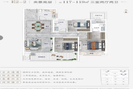 许昌瑞贝卡瑞和苑3室2厅1厨2卫建面117.00㎡