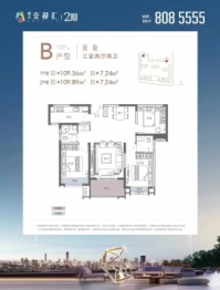 聚丰·壹都汇3室2厅1厨2卫建面109.56㎡