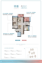 金地中海锦城2室2厅1厨2卫建面92.00㎡