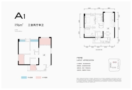 天府天玺3室2厅1厨1卫建面96.00㎡