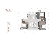 中建时代公园洋房标准层125㎡户型