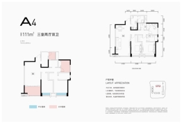 天府天玺3室2厅1厨2卫建面111.00㎡