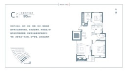 泰山佑国际生态旅游度假区3室2厅1厨2卫建面95.00㎡