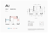 A2户型