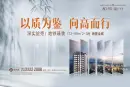 和成金竹家园效果图