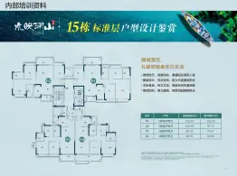 敏捷·水映澜山3室2厅1厨2卫建面96.00㎡