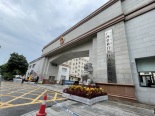 周边-广西壮族自治区人民检察院