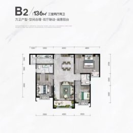 隆源国际城3室2厅1厨2卫建面136.00㎡