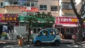 项目北面沿街商铺