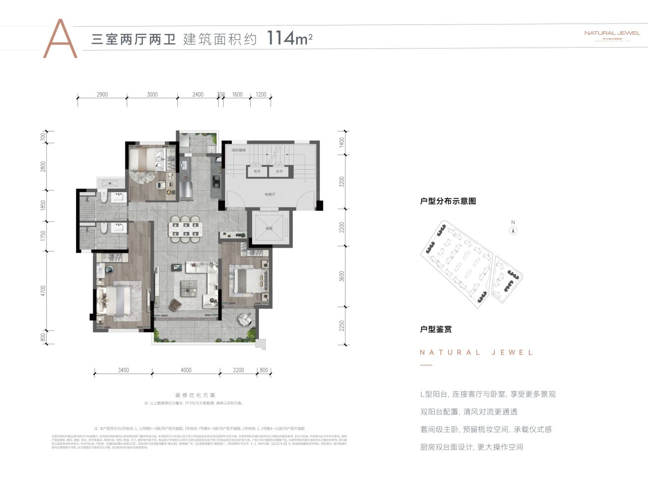 户型图3/3