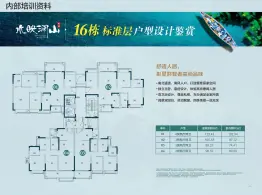 敏捷·水映澜山3室2厅1厨2卫建面96.52㎡