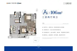 金地铂樾怡庭3室2厅1厨2卫建面106.00㎡