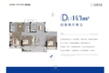 铂樾怡庭
