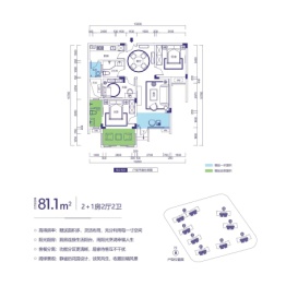 航天·云海台3室2厅1厨2卫建面81.10㎡