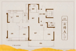 建发·玺云4室2厅1厨2卫建面150.0㎡