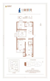 胜茂·雍景湾3室2厅1厨1卫建面110.00㎡