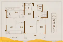 建发·玺云4室2厅1厨2卫建面150.0㎡