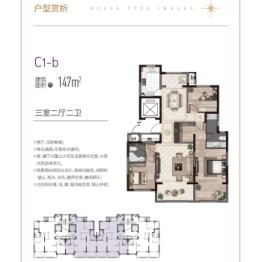 萬润星河国际3室2厅1厨2卫建面147.00㎡