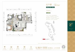 中国铁建·国际城4室2厅1厨2卫建面140.23㎡