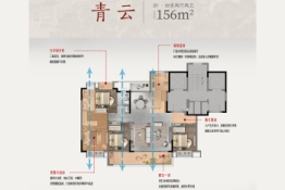 建发养云4室2厅1厨2卫建面156.00㎡