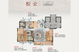 建发养云4室2厅1厨3卫建面188.00㎡