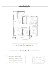 聊城·城市领秀3室2厅1厨2卫建面121.77㎡