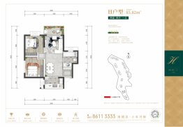 中国铁建·国际城2室2厅1厨1卫建面85.82㎡