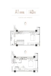 兴合望江中心2室2厅2卫建面40.00㎡