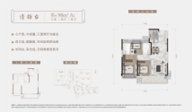 建发·和玺0307-建发和玺-户型看稿 (3)