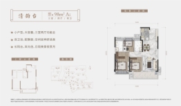 建发·和玺3室2厅1厨2卫建面98.00㎡